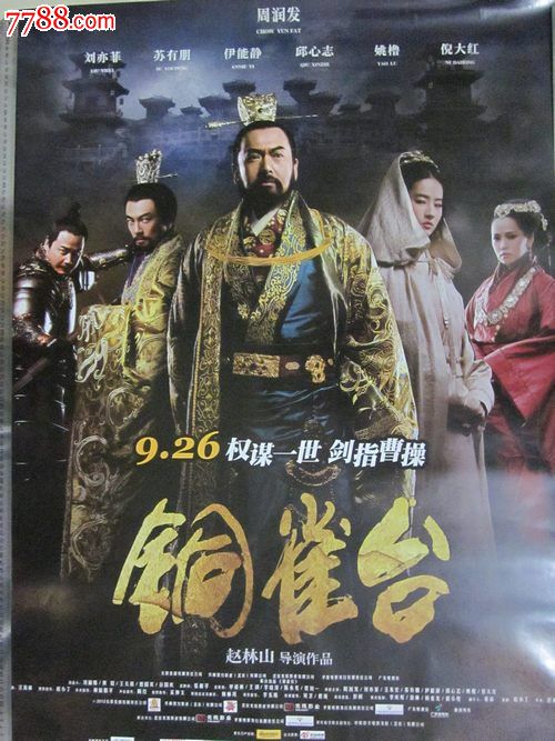 考证需要高中毕业证吗